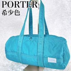 激レア　ポーター　PORTER タンカー　ミニボストン　ターコイズブルー　水色 激レア ポーター PORTER タンカー ミニボストン ターコイズ