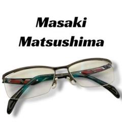 【66】美品！マサキマツシタ　メガネ　ブラック系