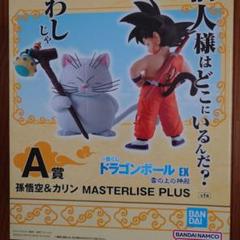 ドラゴンボール 一番くじ A 賞B 賞　フィギュアセット カリン様 神様 孫悟空 ドラゴンボール一番くじ A賞 孫悟空&カリン B賞 神様 フィギュアΩ