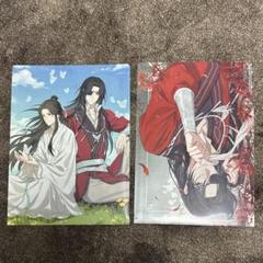 2025年最新】天官賜福 クリアファイルの人気アイテム - メルカリ