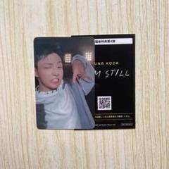 ジョングク トレカ付 DVD未再生 ジョングク トレカ付 DVD未再生 ジョングク トレカ付 DVD未再生