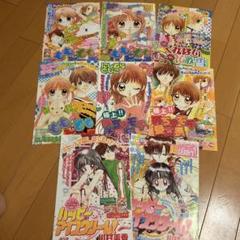 ちゃお 切り抜き sddefault.jpg