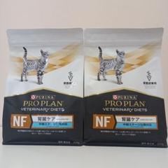 ピュリナ プロプラン 腎臓ケア 中期ステージ NF 猫用 500g 2袋