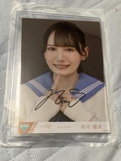 ノイミー　鈴木瞳美　ラストチャンス、ラストダンス　直筆 鈴木瞳美直筆生写真ラストチャンス、ラストダンスノイミー