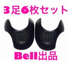 スニーカーガード3足6枚 新品 シューガード