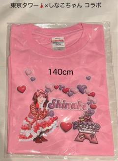 【しなこちゃん×ミミポポ】Tシャツ　140cm しなこちゃん×ミミポポ】Tシャツ 大人用(F パープル): 大人