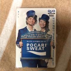 【非売品】ポカリスエット✖️レオニ　コラボ　当選品 非売品】ポカリスエット✖️レオニ コラボ 当選品 - メルカリ