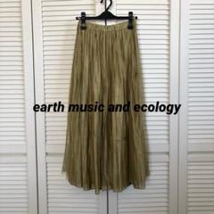 【earth music and ecology】reversible/チュールのサムネイル