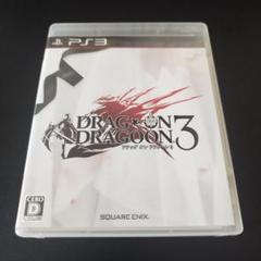 美品［ PS3 ］ ドラッグオンドラグーン3