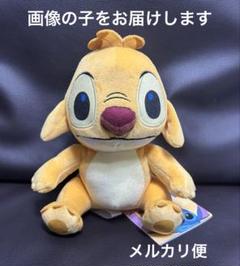 希少　ディズニー　リロ&スティッチ　ぬいぐるみ　ルーベン　スクランプ　2種セット 希少 ディズニー リロ&スティッチ ぬいぐるみ ルーベン