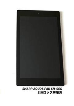 SHARP - 美品 SIMロック解除済 SH-05G AQUOS PAD AQUOS PAD SH-05G docomo ブラック SIMロック解除