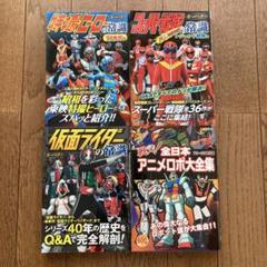 昭和レトロ　ヒーロー大変身　レコード　仮面ライダー　ゴレンジャー　匿名　送料込み m17368329853_1.jpg?1706505593