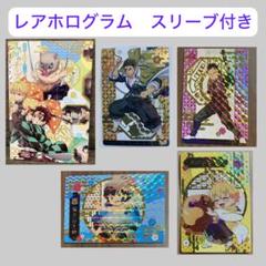 築地銀だこ　鬼滅の刃　限定コラボカード付　銀だこ　レア ホログラム