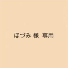 Snow Man 向井康二 ステージフォトセット