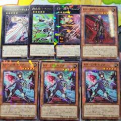 K9イヅナ　ルプス　シク4枚セット 2025年最新】イヅナの人気アイテム - メルカリ