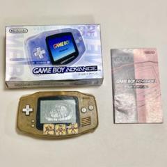 【箱あり】ゲームボーイアドバンス 本体 ミルキーブルー