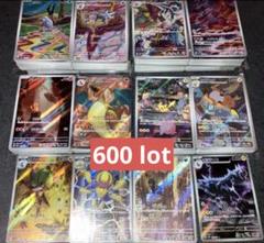 ポケモンカードまとめ売り SR SAR AR等 計42枚 ポケモンカード SAR SR AR CHR まとめ売り 500枚 - メルカリ
