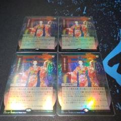信仰無き物あさり　エッチングfoil 4枚 信仰無き物あさり/Faithless Looting》[EMA] 赤C | 日本最大級