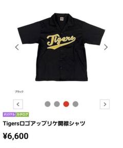 新品。阪神タイガース　ロゴアップリケ開襟シャツ