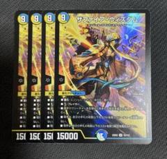 サファイアウィズダム　シークレット　シク サファイアウィズダム シク シークレット 初期 - メルカリ