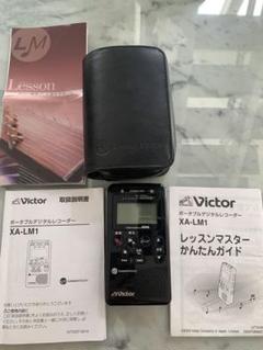 2025年最新】XA-LM1の人気アイテム - メルカリ