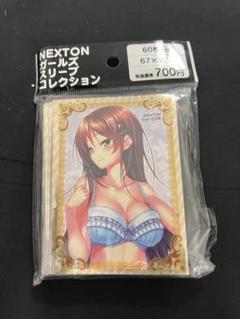 2025年最新】アマカノ スリーブの人気アイテム - メルカリ