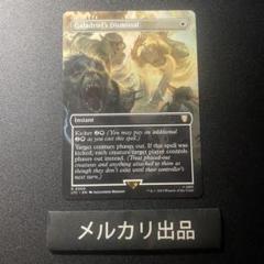MTG 否定の契約 英語版 LTC版 ４枚 Amazon.co.jp: MTG LTC 否定の契約Pact of Negation 英語 : おもちゃ