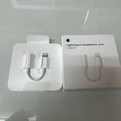 新品未使用　Apple 純正部品 3.5mm ステレオ ヘッドフォンジャック