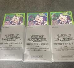 遊戯王 - 遊戯王 ラッシュデュエル ダイスマイトガールチロリ スリーブ 100枚 遊戯王 ダイスマイトギャム・ダブルアップチロリ【シークレット