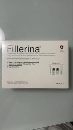 Fillerina トライアルキット GRADE 1 特別値下げ価格¥9800 Amazon | フィレリーナ トライアルキット ヒアルロン酸 美容液 4