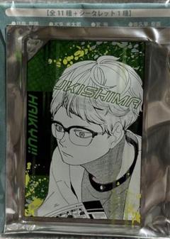 ハイキュー!! 岩泉一 ドミノ風アクリルキーホルダー ハイキュー ドミノ風アクリルキーホルダー 岩泉一 - メルカリ