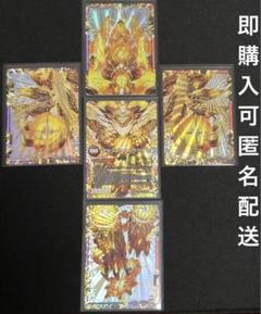 2025年最新】ドルマゲドンx金の人気アイテム - メルカリ