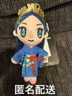 希少限定 万博 イタリア館 和服 ぬいぐるみ イタリアちゃん