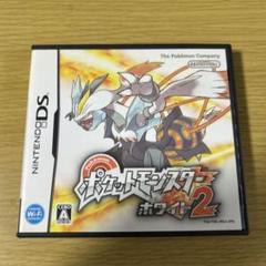ポケットモンスターホワイト2 BW2 配布付き　DSソフト ポケットモンスター ホワイト2 ソフトのみ