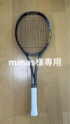 【値下げ】ヨネックス    ジオブレイク  50VS   XFL0 YONEX 02GEOBREAK 50VERSUS（02ジオブレイク50VS） - ラケット