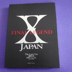 Xjapan ツアーパンフ 公式 写真集 6点セット m66844938032_1.jpg?1691418313