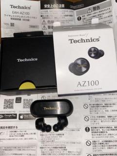 Technics　eah-az100　左耳のみ　片耳 2025年最新】AZ100 左耳の人気アイテム - メルカリ