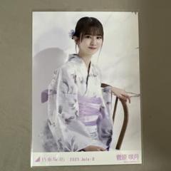 乃木坂46 菅原咲月　浴衣　ランダム生写真　レアポ　座りヨリ 乃木坂46 菅原咲月 浴衣 ランダム生写真 レアポ 座りヨリ - メルカリ