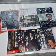 安倍晋三 記念品セット 新品未使用】安倍晋三総理大臣記念メダル、豪華木箱付き