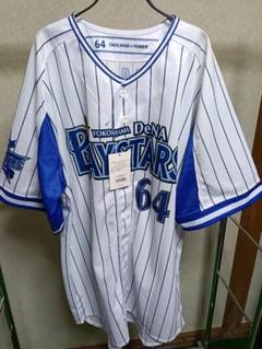 横浜DeNAベイスターズ　山崎選手　旧ホーム　ユニフォーム　Oサイズ 山崎康晃 レプリカユニフォームOサイズ 背番号19 横浜DeNA