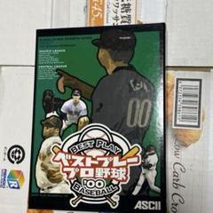 2025年最新】ベストプレープロ野球'00の人気アイテム - メルカリ