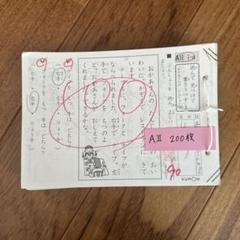 kumon 国語2A 3A 4A A1からI2まで（中学卒業まで） 2025年最新】くもん 国語 aiiの人気アイテム - メルカリ
