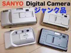 【ジャンク】カメラ4台セット ジャンク デジタルカメラ4台 SANYO DSC-SX150 DSC-X110 - メルカリ