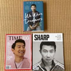 シムリウ 本 雑誌 まとめ売り シムリウ 本 雑誌 まとめ売り - メルカリ