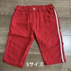 CONVERSE 赤 半ズボン サイドストライプ　Sサイズ