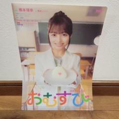 【新品ケース】おむすび　DVD 8巻セット　橋本環奈 新品ケース】おむすび DVD 8巻セット 橋本環奈 - メルカリ