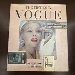 THE FIFTIES IN VOGUE