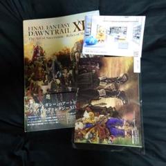 2025年最新】FF15 ポスターの人気アイテム - メルカリ