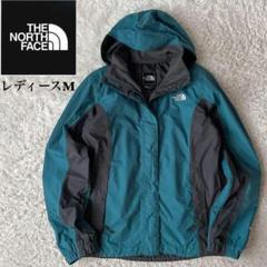 【極美品】THE NORTH FACE マウンテンパーカーダークブルー/ブラック THE NORTH FACE ノースフェイス ジャケット マウンテンパーカー