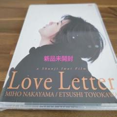 Love Letter('95フジテレビジョン)　DVD 中山美穂 主演映画 Amazon.co.jp: 全097 映画ポスター ラヴレター LOVE LETTER 大型